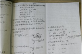 2011年北京工业大学自动控制原理真题及答案