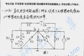 2000年南京理工大学电子线路考研真题