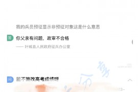 一些高效沟通。。。