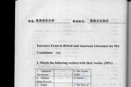 2004年北京理工大学英美文化知识考研真题