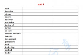 2023年恋恋有词识记强化分册默写本.pdf