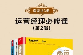 经济学原理(第7版)微观经济学分册+宏观经济学分册(套装共2册) 