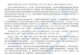 2005年北京师范大学345新闻理论与写作考研真题