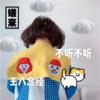 谯淳静
