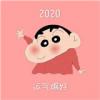 纳喇玉