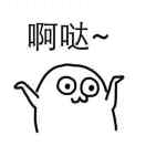 章鱼哥
