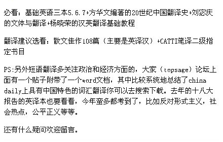 2013年苏州大学448汉语写作与百科知识考研真题,2.jpg,苏州大学汉语写作与百科知识,苏州大学,汉语写作与百科知识,第2张