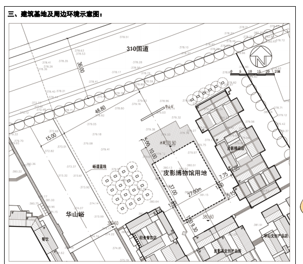 2018年西安建筑科技大学501建筑设计考研真题,西安建筑科技大学建筑设计,西安建筑科技大学,建筑设计,第2张