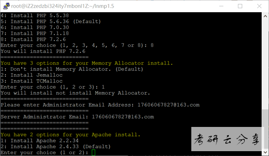 LInux环境配置网站建站过程笔记记录,image.png,第7张