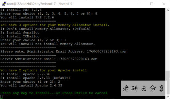 LInux环境配置网站建站过程笔记记录,image.png,第8张