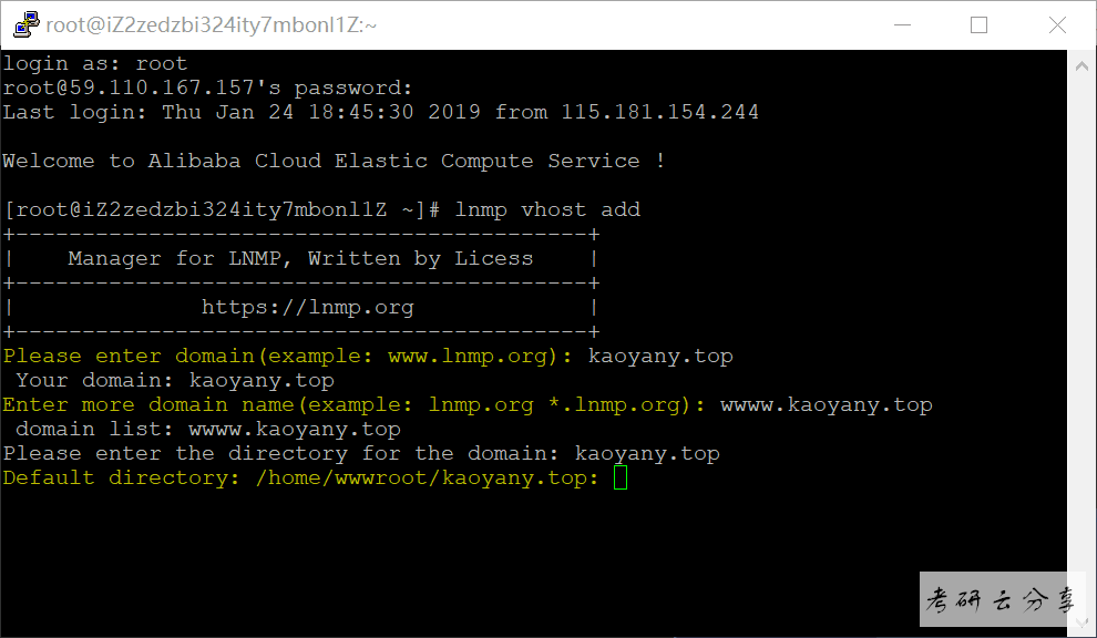 LInux环境配置网站建站过程笔记记录,image.png,第10张