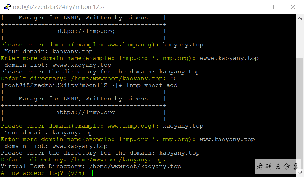 LInux环境配置网站建站过程笔记记录,image.png,第12张