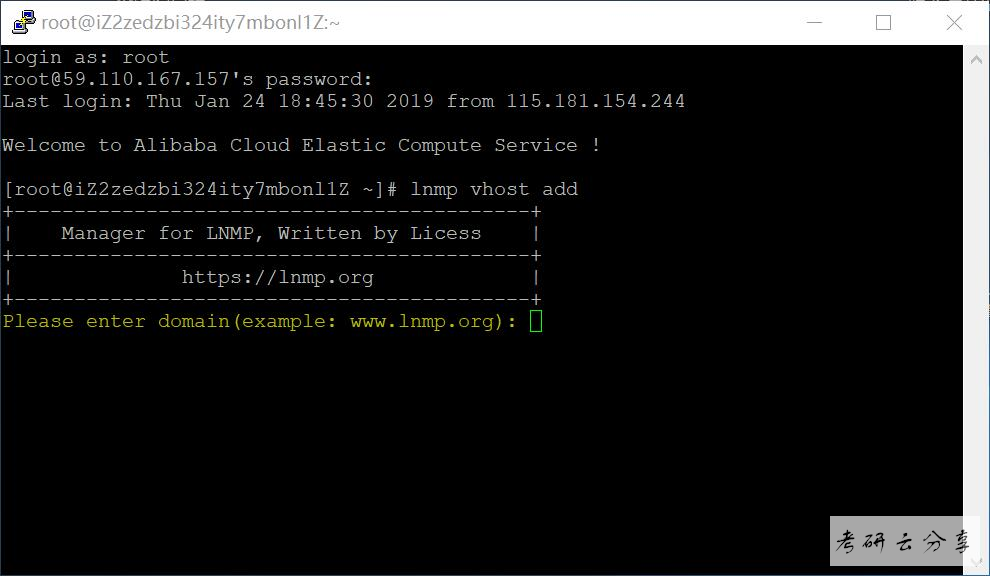 LInux环境配置网站建站过程笔记记录,image.png,第9张
