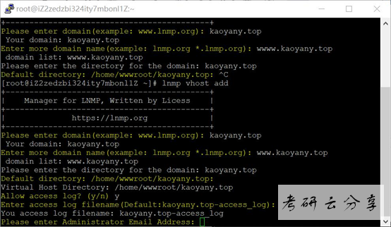 LInux环境配置网站建站过程笔记记录,image.png,第14张