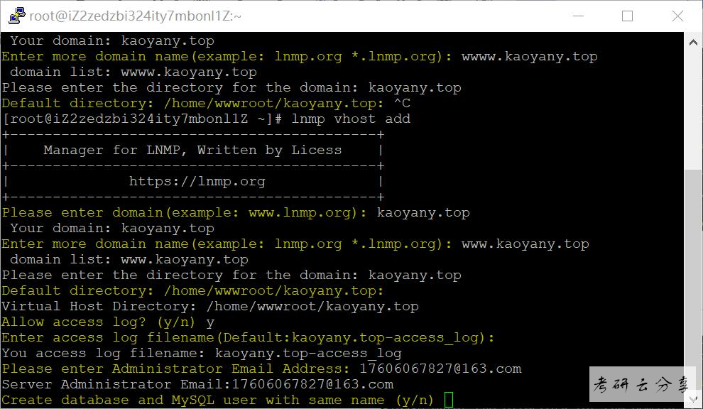 LInux环境配置网站建站过程笔记记录,image.png,第15张