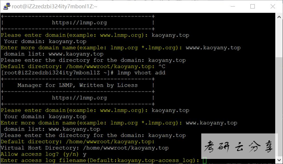 LInux环境配置网站建站过程笔记记录,image.png,第13张