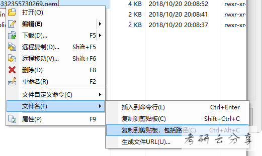 LInux环境配置网站建站过程笔记记录,image.png,第21张