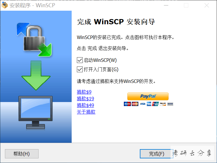 LInux环境配置网站建站过程笔记记录,image.png,第18张
