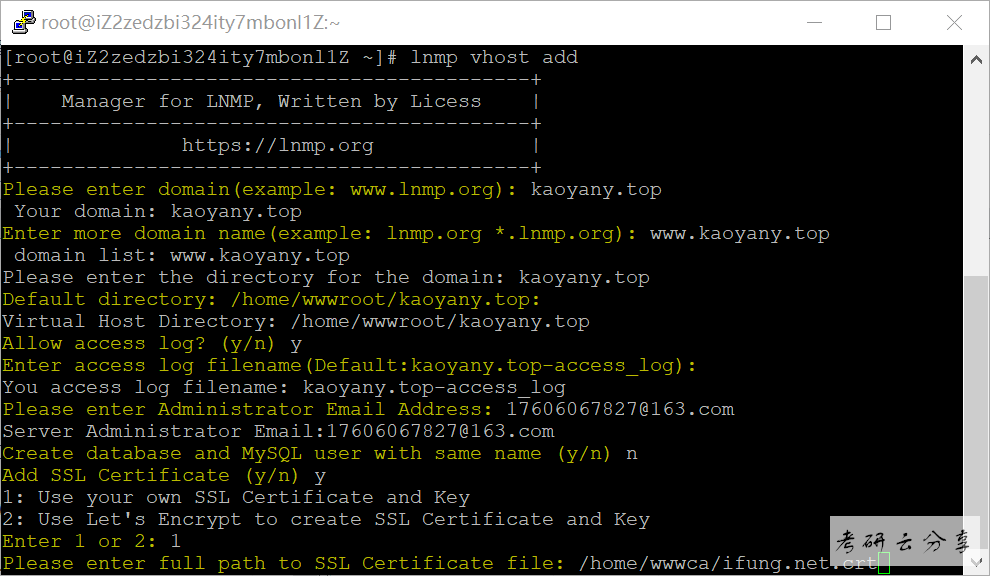 LInux环境配置网站建站过程笔记记录,image.png,第22张