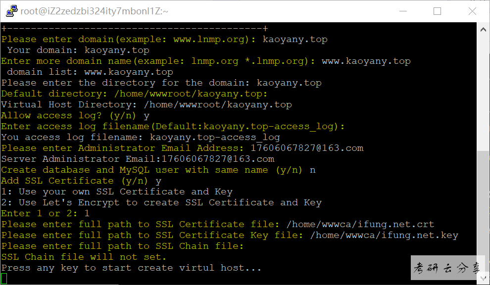 LInux环境配置网站建站过程笔记记录,image.png,第24张