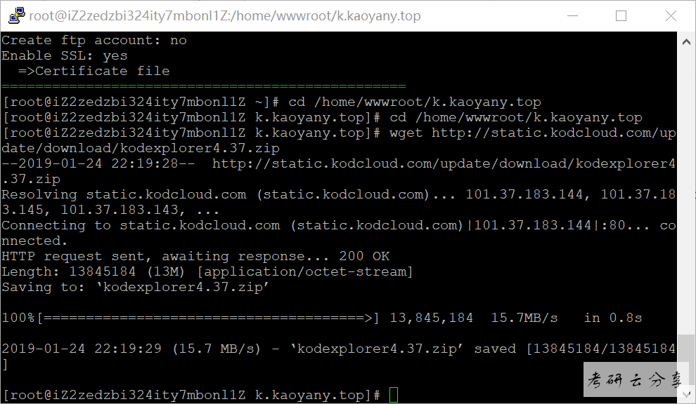 LInux环境配置网站建站过程笔记记录,image.png,第28张