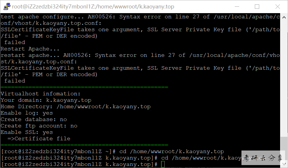 LInux环境配置网站建站过程笔记记录,image.png,第27张