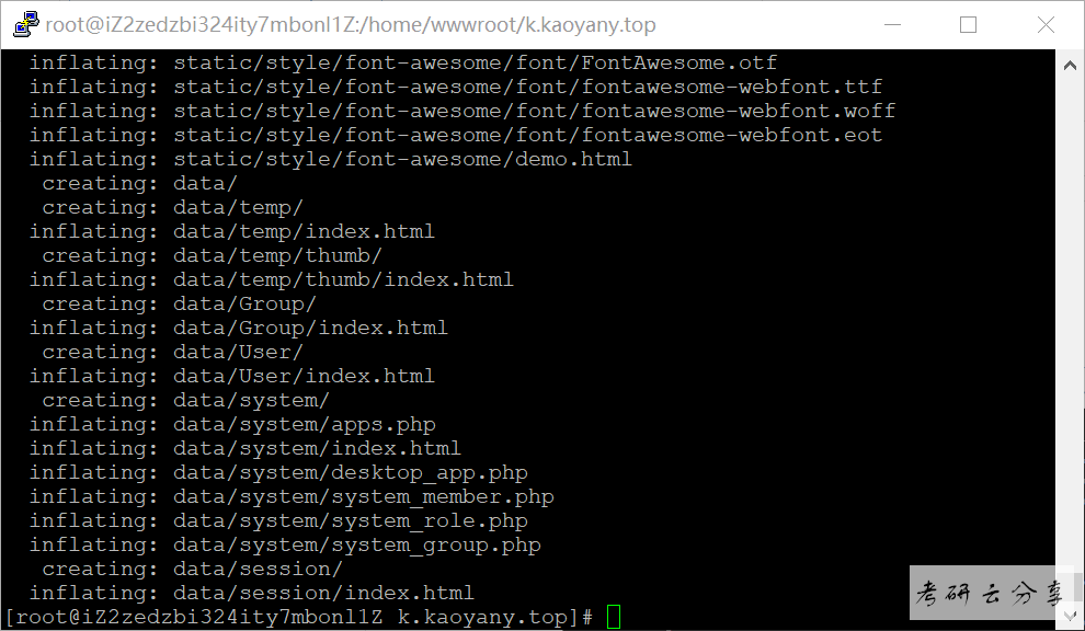 LInux环境配置网站建站过程笔记记录,image.png,第30张