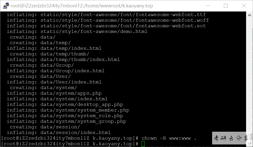 LInux环境配置网站建站过程笔记记录,image.png,第31张