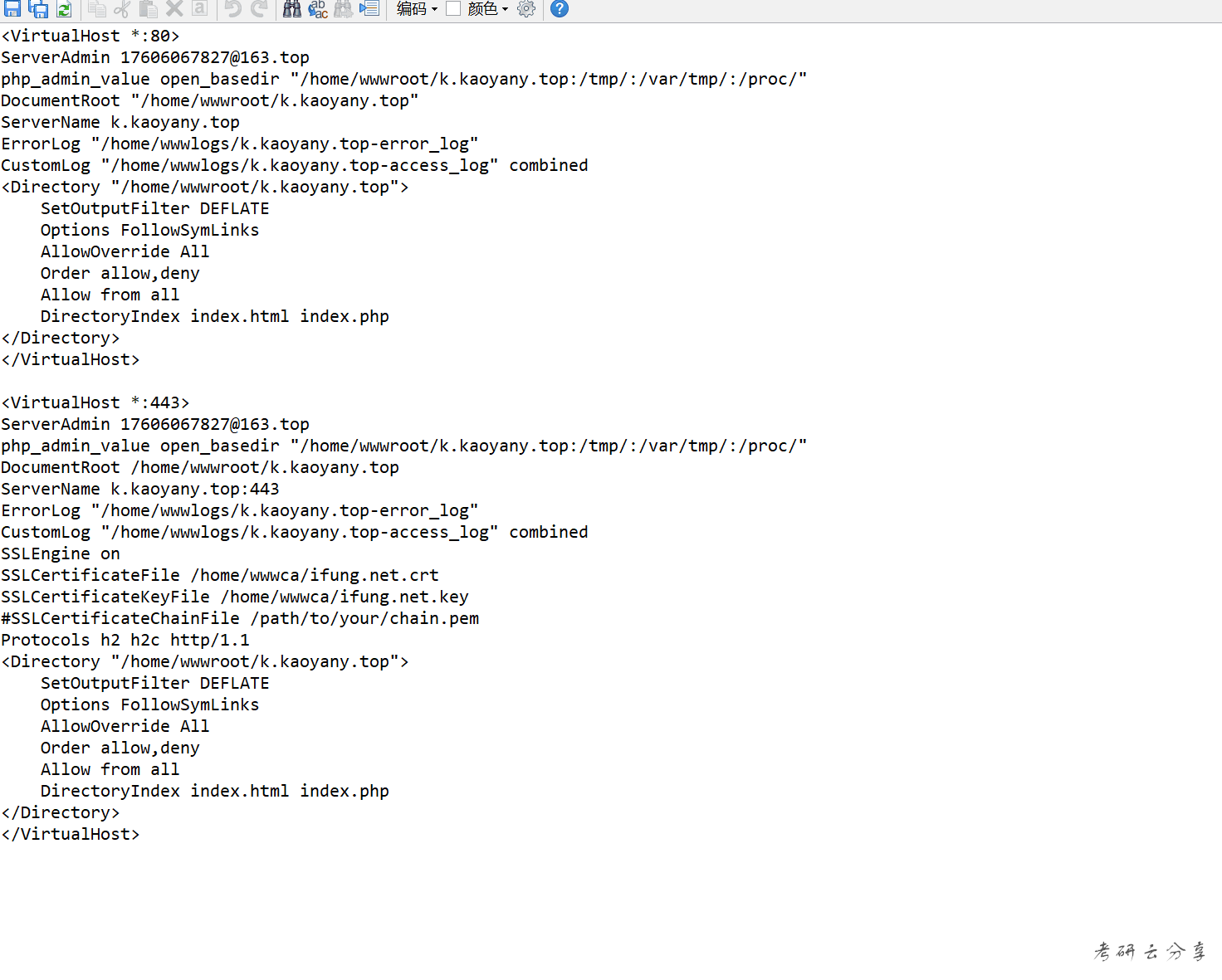 LInux环境配置网站建站过程笔记记录,image.png,第36张